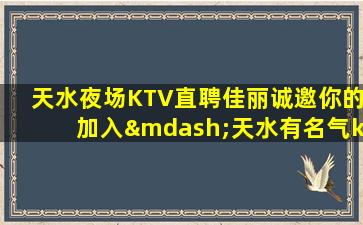 怀化酒吧招聘